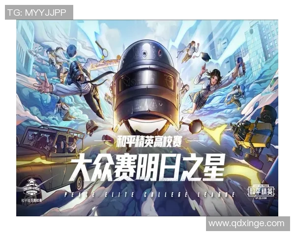 和平精英评论:TES战队运营策略分析与未来展望 和平精英评论:TES战队运营策略分析与未来展望